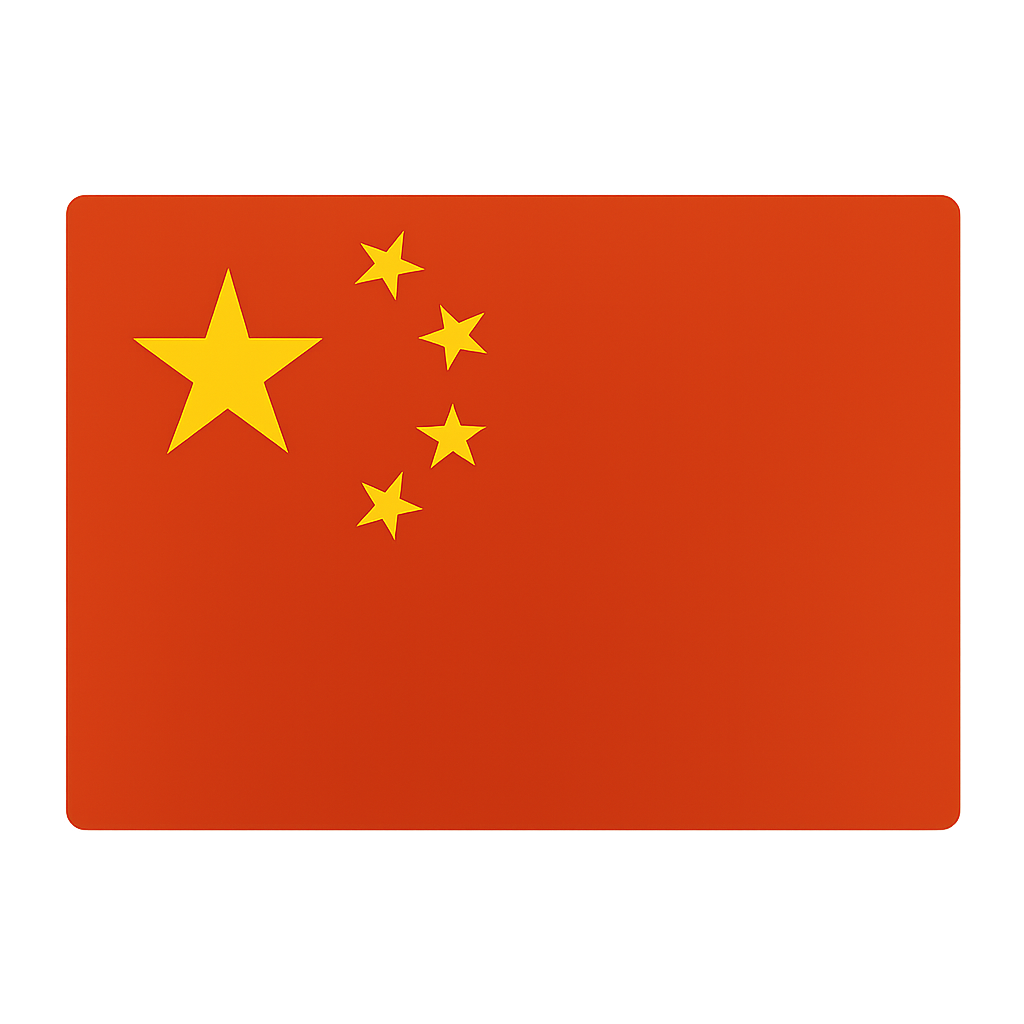 20250802 0127 china flag icon simple compose 01k1kn26ghejvad3tbxvng5c0r